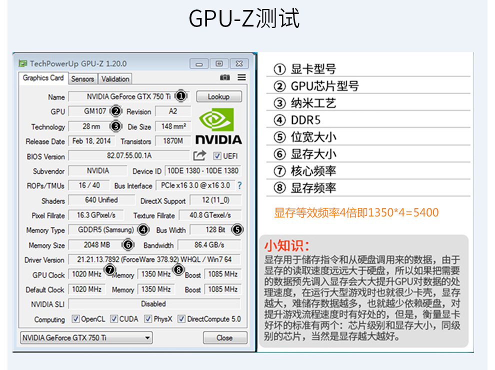 铭影gtx750ti 2g显卡战神 吃鸡游戏显卡 台式机电脑显卡750系列显卡2g