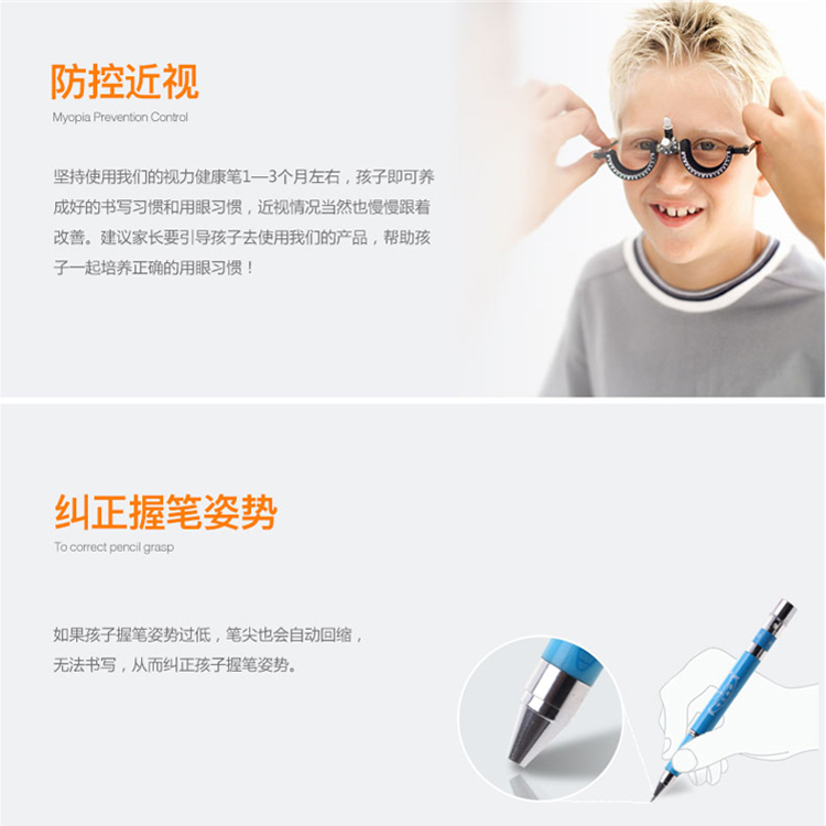 yi) 林文老师正姿护眼笔小学生防近视笔预智能多功能握资坐姿纠钢笔