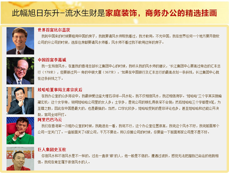 
                                        珍宝皇室蒙娜丽莎十字绣客厅新款迎客松流水生财风景山水画大幅锦绣山河卧室精准印花系列大画 满绣小版棉线 3股线绣 绣布尺寸 145*85厘米                