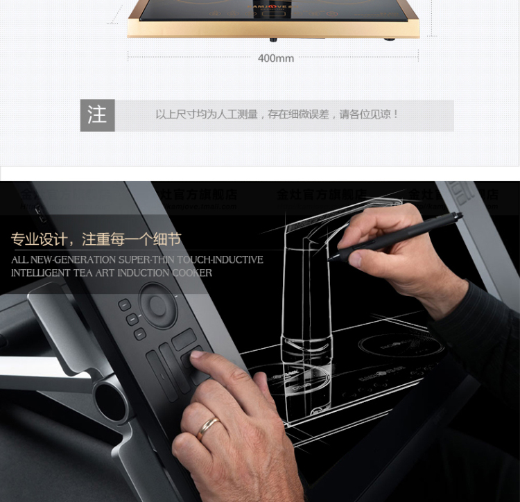 KAMJOVE/金灶D333电磁茶炉自动上水加水电磁炉三合一烧水壶茶具