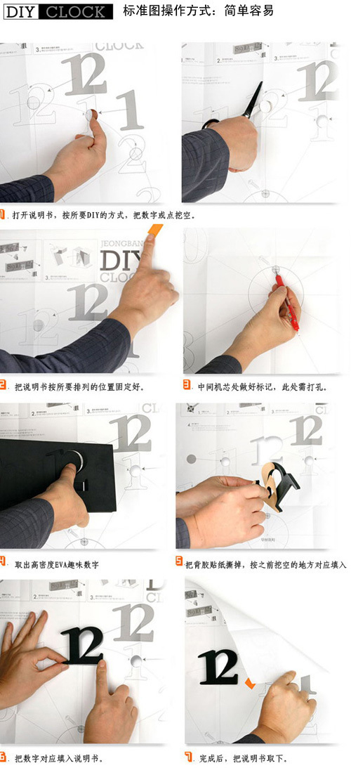 
                                        开馨宝 时尚创意DIY数字挂钟墙壁装饰挂钟                