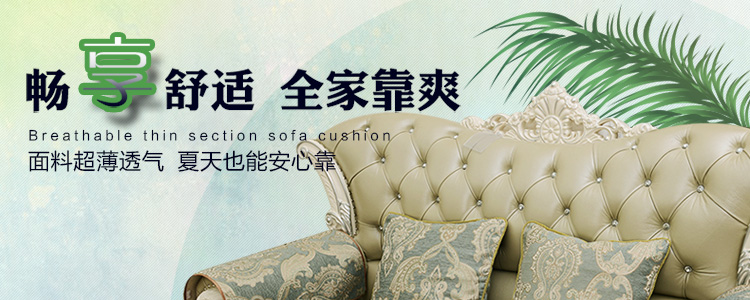 
                                        月和家思欧式奢华靠垫沙发抱枕办公室午睡枕靠背 锦之春 48*48靠垫套 不含芯                