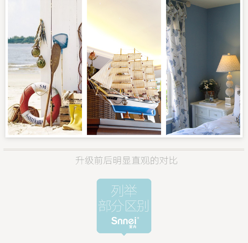 
                                        室内（Snnei） 客厅摆件装饰品家具创意办公室家居房间帆船模型地中海木质工艺品帆船 布蓝恩帆船                