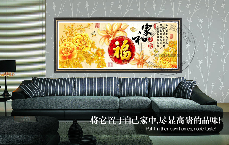 
                                        IKSI十字绣新款中国风客厅卧室书房刺绣精准印花金牡丹家和富贵福牡丹花开KS887D 实惠棉线中格三股绣167*70cm                