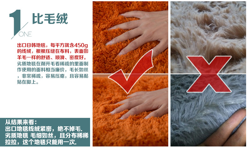 毯图日式水洗地毯 客厅地毯 沙发地垫 房间卧室满铺地毯 茶几防滑垫地毯 深棕色 定制连接  单拍不发货50