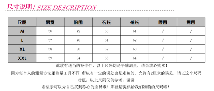艾莱度2015韩版网纱长袖修身打底衫性感V领T恤印花显瘦衫FB2043-C_8629 黑色 M
