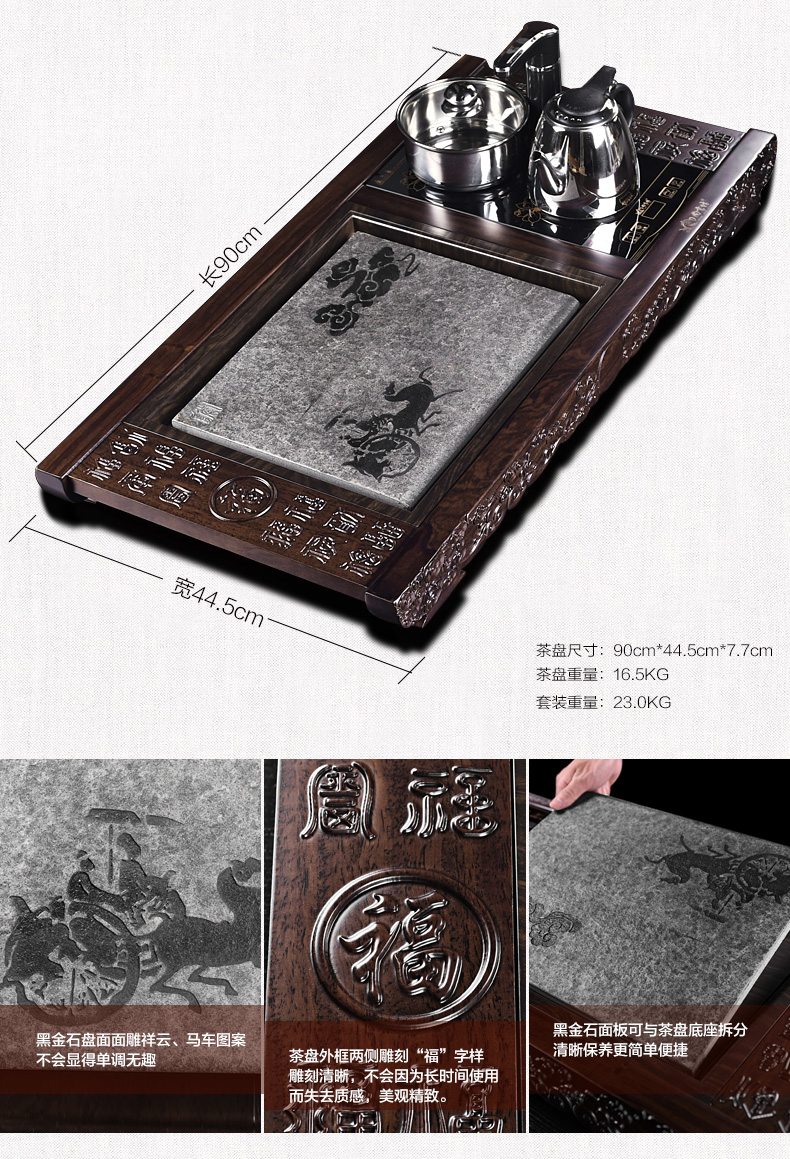 尚言坊边雕黑檀木乌金石茶盘实木整套紫砂汝窑哥窑茶具套装四合一 黑檀木万家福(马车)四合一君子兰(绿)龙珠壶