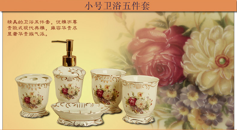 欧式现代奢华陶瓷卫浴五件套创意浴室卫生间套装洗漱口杯子牙刷架 大号浴室套(玫瑰系列)