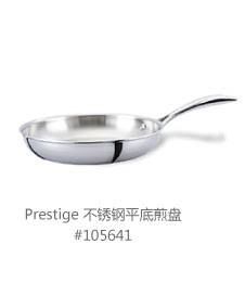 Harbor House Prestige 不锈钢酱汁锅 奶锅汤锅平底小锅 105642