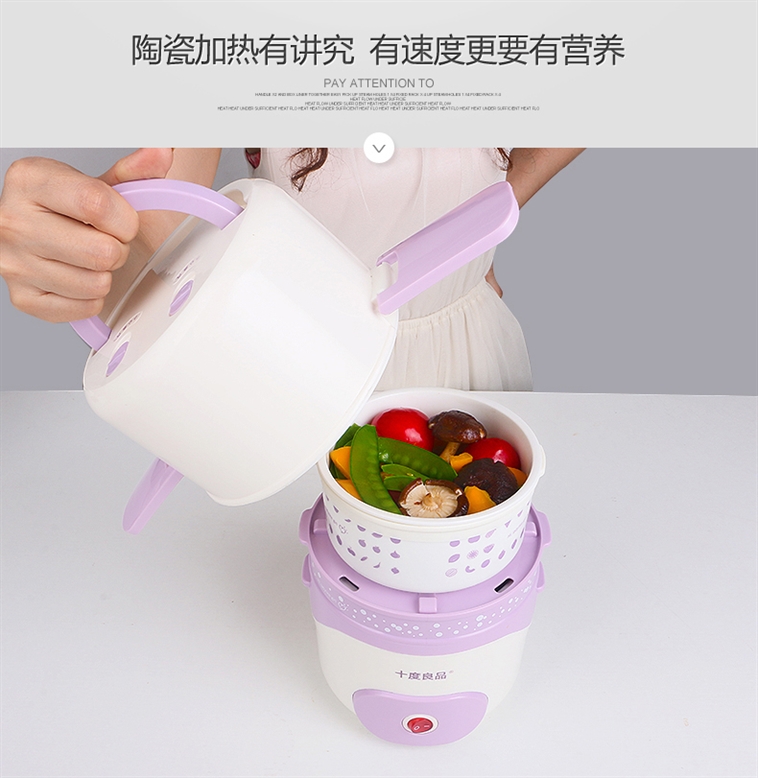 十度良品SD-983电热饭盒插电加热饭盒蒸煮热饭器 双层陶瓷内胆真空保鲜