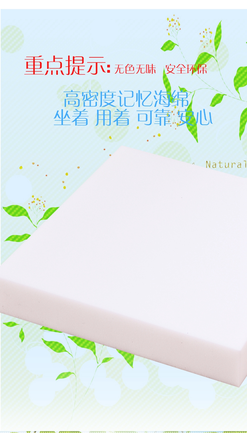 圣蒂诗 夏日冰丝记忆海绵榻榻米坐垫办公室椅垫学生防滑底加厚可拆洗垫子 驼色 50*50*8cm