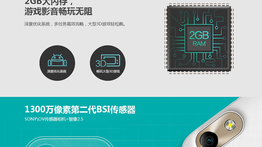 华为 荣耀畅玩4C 双卡双待4G手机 白色 移动4G标准版(8G ROM) 标配