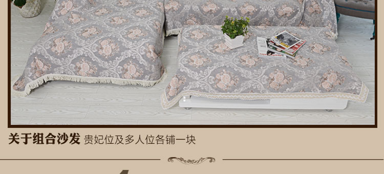 
                                                            月和家思 全盖沙发套加厚防滑布艺雪尼尔四季通用欧式沙发罩盖巾 倾世芳华 灰色 大二人位180*280cm                
