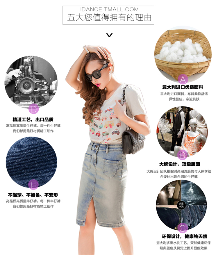 iDance夏季薄款牛仔裙女提臀牛仔中裙包臀半身弹力开叉短裙半身裙 浅蓝色0172 27
