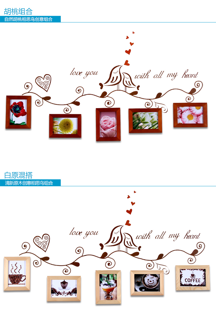 艾法相框照片墙组合 相框架相片墙油画装饰画客厅卧室画相册墙贴画框实木 相思鸟 胡桃021D