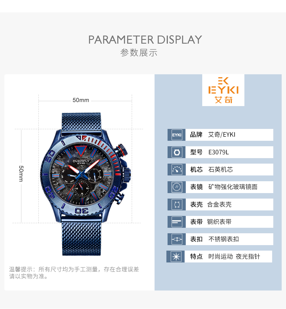 艾奇(eykl 男士手表多功能时尚户外大表盘日历运动腕表防水钢带夜光