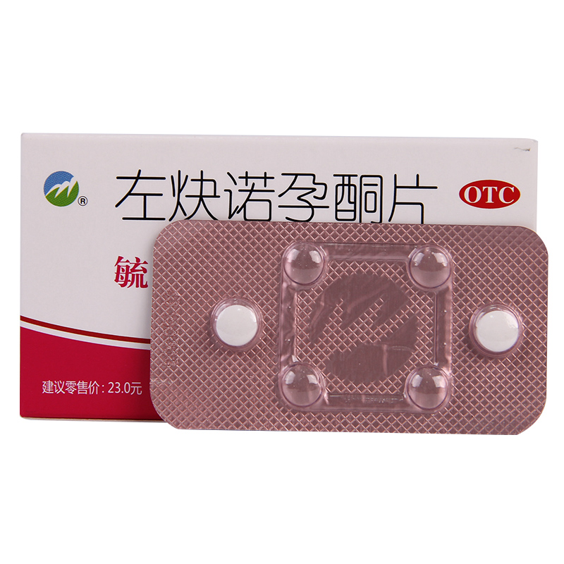 毓婷 左炔诺孕酮片 0.75mg*2片 事后72小时以内口服紧急女性避孕药