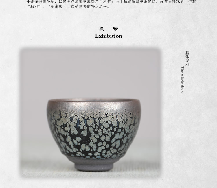 
                                        东方合信建盏工艺师 饶飞雄作品 飞星七公分油滴天目 建盏天目小杯 茶具                