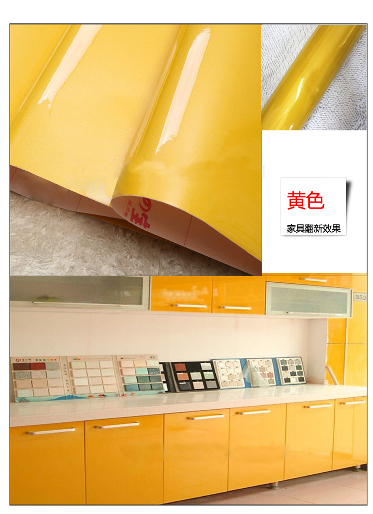 
                                        华庭丽娜 直接贴墙贴纸 旧家具翻新贴衣柜橱柜 防油珠光烤漆自粘彩晶膜装饰贴 瓷白 122cm宽*1m长                