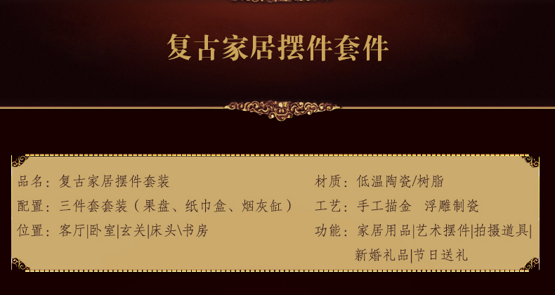 图慕 欧式田园摆件树脂美式抽纸盒烟灰缸果盘 家居家装装饰品餐巾盒果盘 欧式树脂-复古烟灰缸 大号