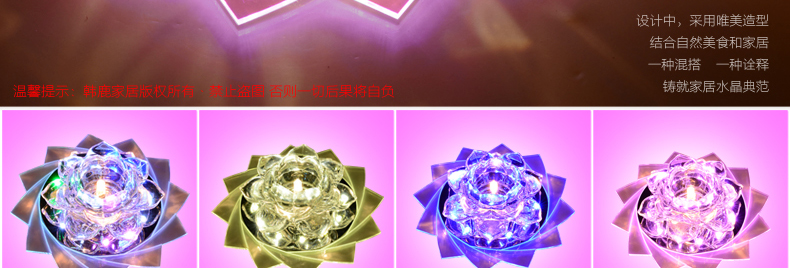 合丰 LED进口贴片过道灯玄关灯阳台灯走廊灯水晶灯吸顶灯门厅灯入户灯现代时尚梦幻花朵灯 LED3W+紫红辅光 暗装