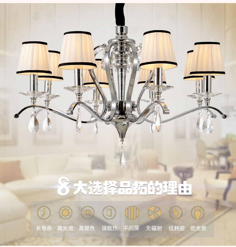 品拓 欧式吊灯 客厅吊灯简约美式 餐厅吊顶灯艺术卧室灯饰灯具 8头吊灯