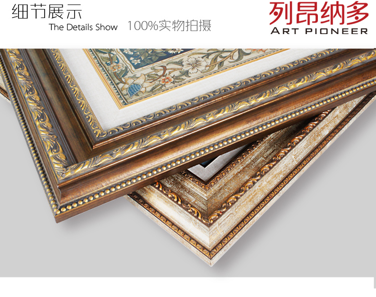 
                                        列昂纳多（ART PIONEER） 发财树现代时尚玄关装饰画进口油画框欧式壁画背景墙画 锦绣年华-欧式油画框 外框尺寸70x90cm                