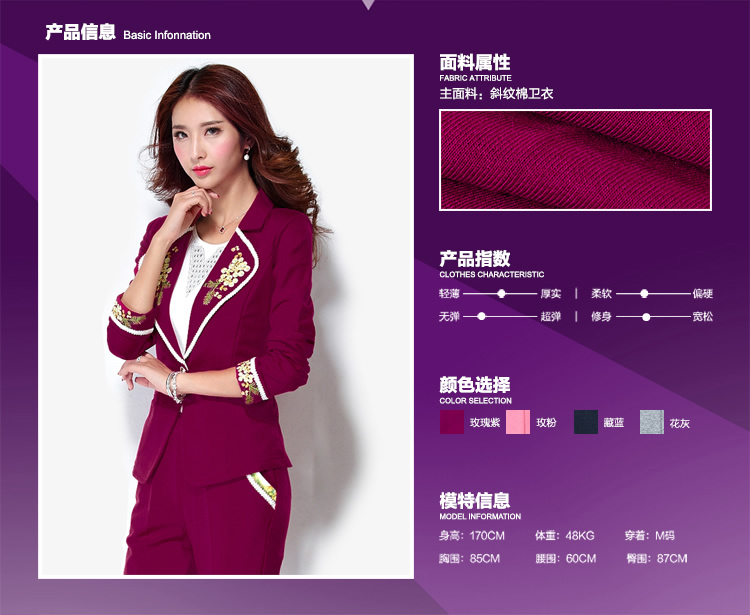 祯禄2015时尚休闲女西服粉色秋装蓝玫瑰秋季小西装裤职业套装 8100 粉红色 XXL