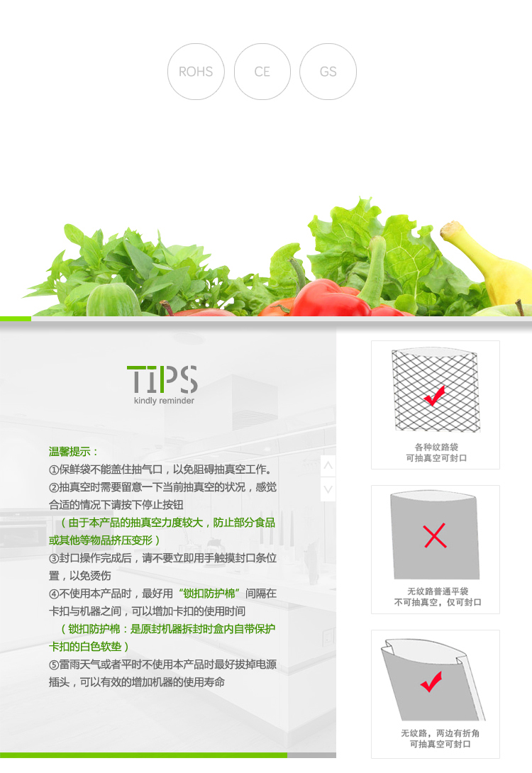 
                                        新鲜世界抽真空保鲜机 家用全自动封口机 商用食品真空包装机金尊版                 