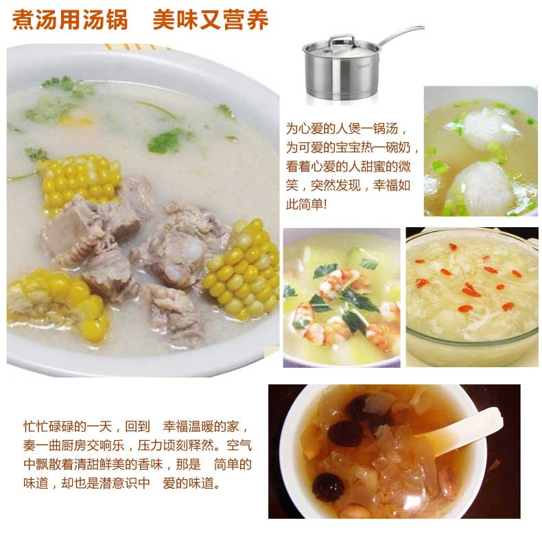 戴德Daeden不锈钢单柄奶锅汤锅不粘锅18cm DD011(三层复合底)