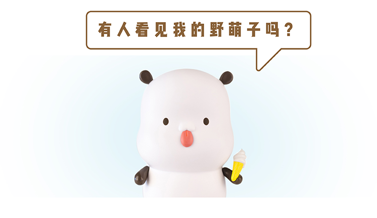 萌力星球star moly野萌君动漫周边存钱罐原创手办摆件