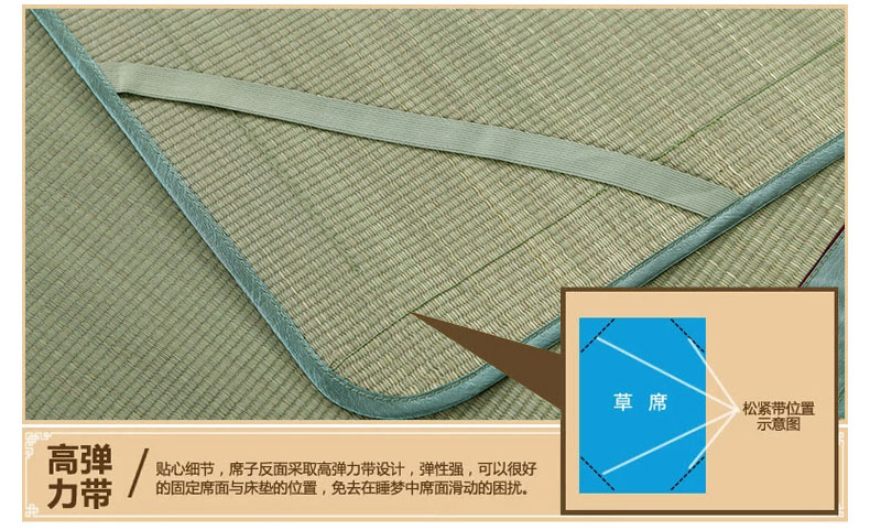 澳西奴凉席 夏席子  家纺床品夏季凉席 珠珠花 单席子 1.35米