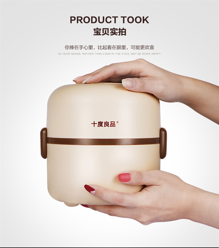 十度良品SD-901电热饭盒插电加热饭盒蒸煮热饭器双层不锈钢内胆