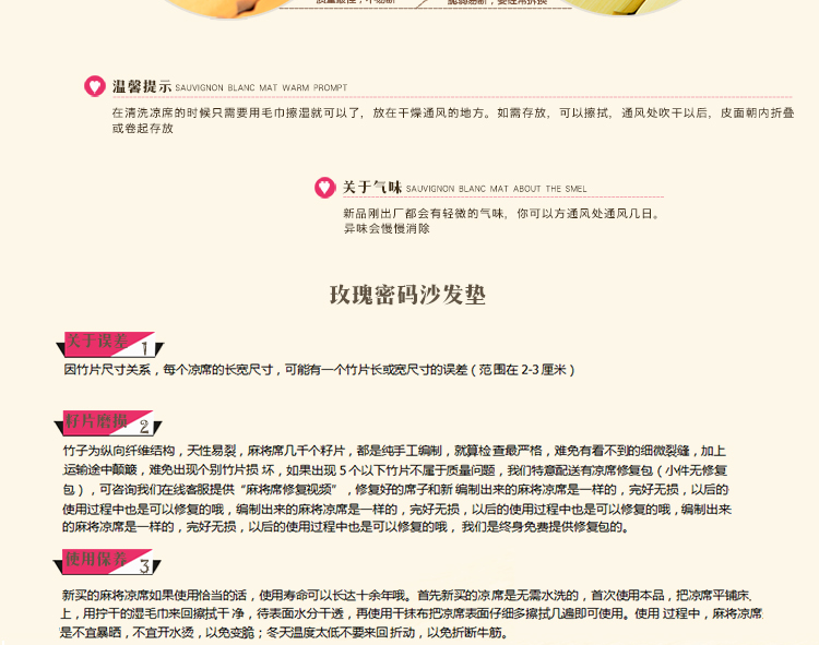 
                                        夏季沙发垫套装组合沙发麻将凉席沙发套沙发巾竹席子飘窗办公室椅垫坐垫 窄边女王花边款 45x130cm(汽车后排坐)                