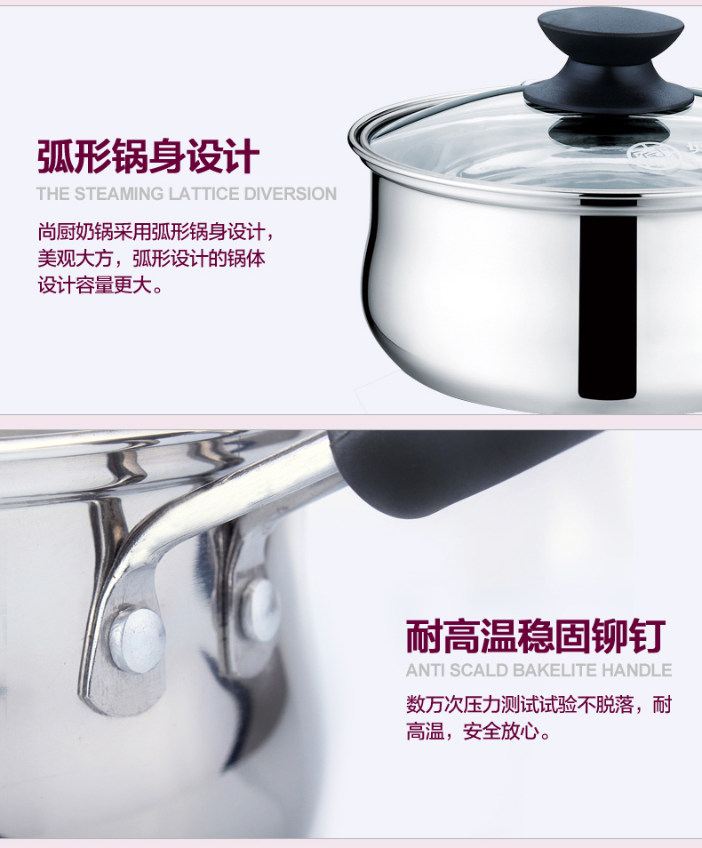 好东家  16cm不锈钢奶锅 宝宝婴儿小奶锅 电磁炉通用