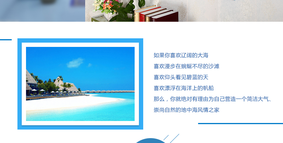 品旭 客厅创意组合时尚钟表装饰组合亚克力照片墙11框相片墙 浪漫爱情海 11框
