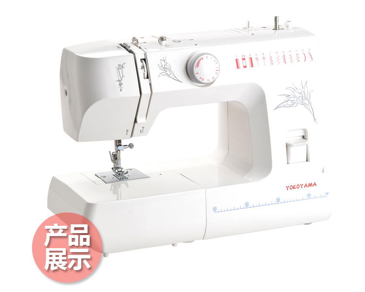 yokoyama家用电动多功能缝纫机kp550s