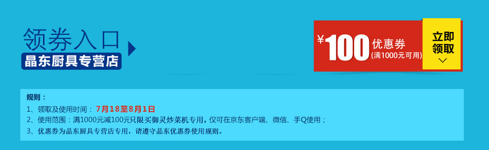 御灵（YU LING）全自动炒菜机家用智能炒菜机器人 果绿色