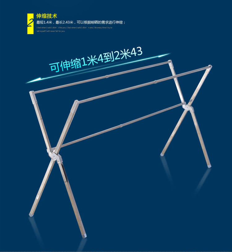 
                                        嘉瑞得 X型不锈钢晾衣架 落地折叠免安装伸缩晾衣杆晒衣架 晒被架 内伸缩1.43m                