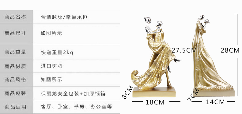 
                                        靓莎莎创意结婚装饰摆件工艺品送闺蜜朋友结婚纪念日艺术品 含情白色                