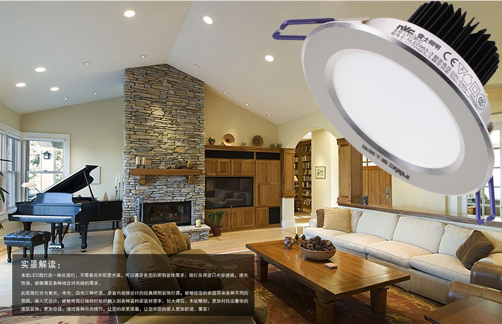 
                                        雷士照明LED筒灯射灯 一体化防雾 天花灯具 过道客厅吊顶灯NLED963 砂银边  分体式7W 开孔95-105mm 暖白光                