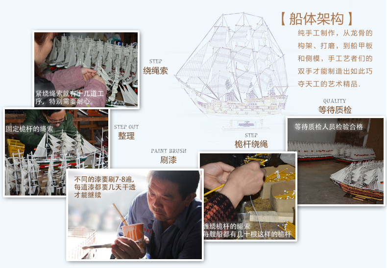 优贝家 地中海工艺帆船模型 大号装饰帆船 实木船工艺船木质一帆风顺摆件 五月花号三桅杆帆船