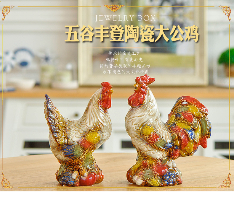 优贝家 创意家居装饰品陶瓷鸡摆件 结婚礼物实用摆设客厅电视柜办公桌陶瓷工艺品 五谷丰登对鸡