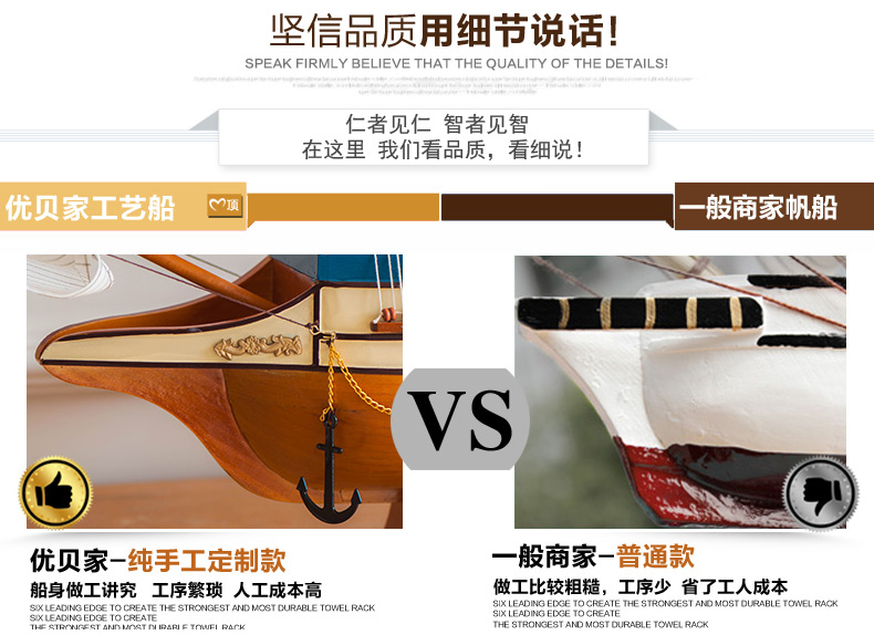 优贝家 地中海工艺帆船模型 大号装饰帆船 实木船工艺船木质一帆风顺摆件 五月花号三桅杆帆船