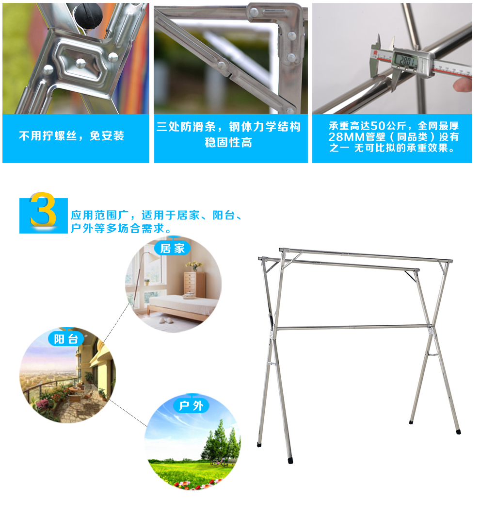 匕禾页子不锈钢X型落地折叠晾衣架落地双杆晒被架室内置地伸缩晒衣架 2米豪华款