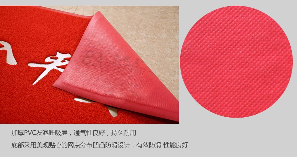 
                                        PVC欢迎观临大门口地垫进门加厚防滑垫除尘垫脚垫门厅门定制公司LOGO出入平安星期地毯 欢迎观临红色版 120CMx150CM±2                