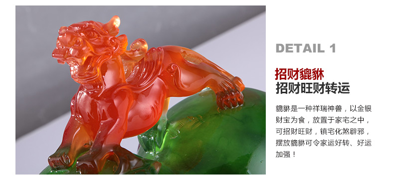 九尊堂 貔貅葫芦摆件中号家居装饰品摆件工艺品办公室客厅招财镇宅风水摆设乔迁店铺开业礼品 碧玉黄底大号34a2