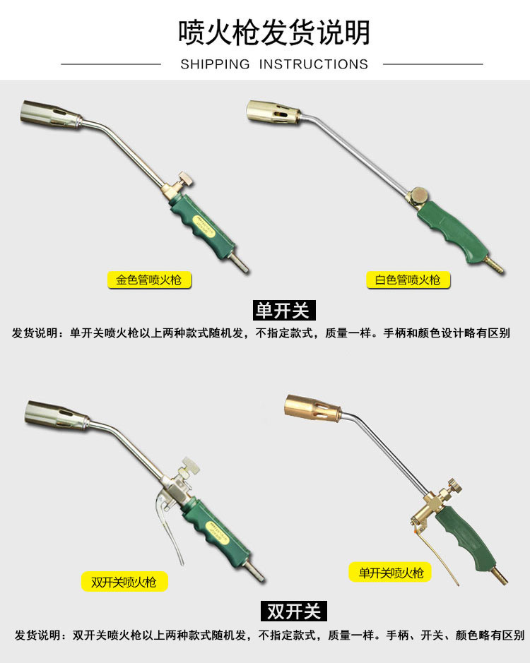 气喷火枪烧猪毛家用冷风焊抢喷火器火机焊枪 30型-单开关款 2米橡胶管