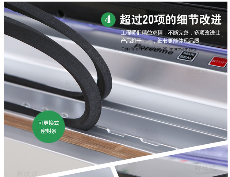 保士美(porseme)真空包装机商用小型抽真空封口机自动干湿家用食品真空机 黑色