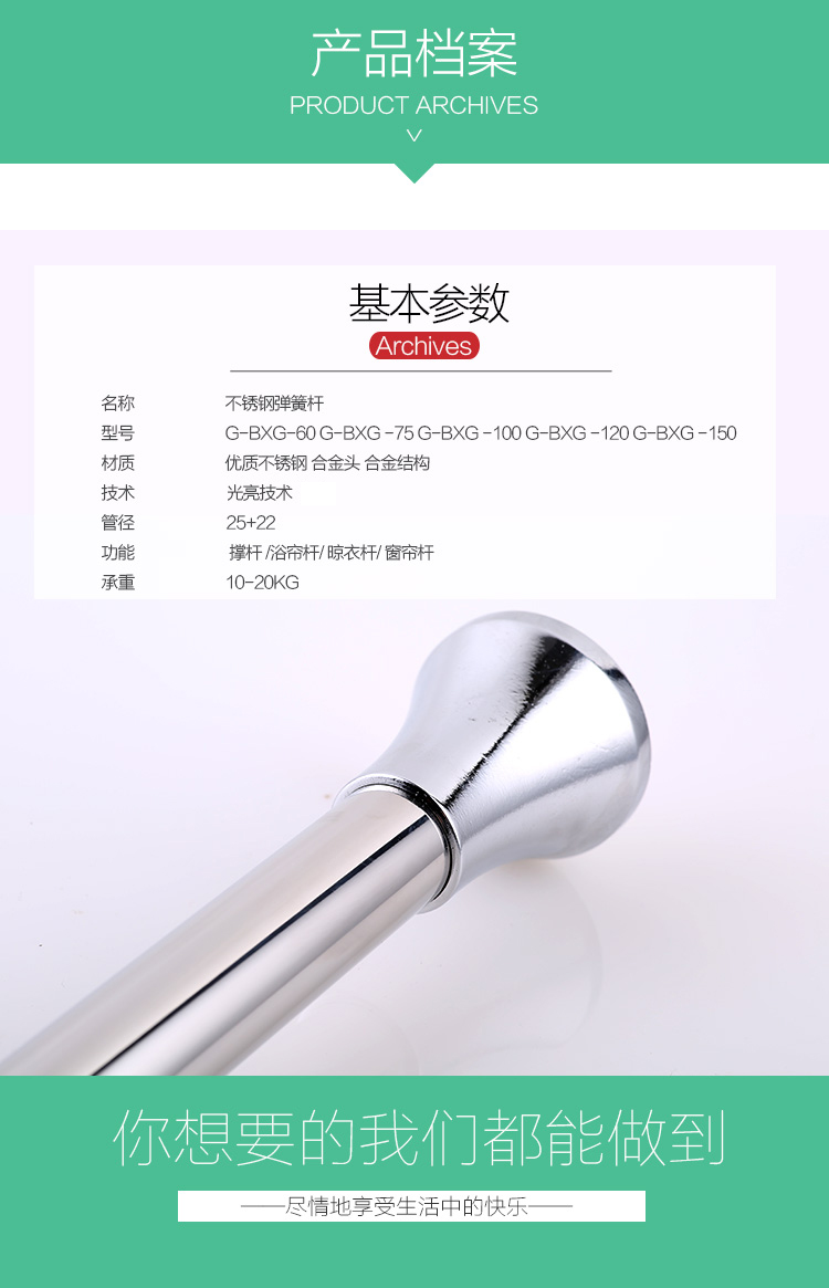 
                                        宏明浴帘杆不锈钢伸缩杆免打孔可做毛巾杆窗帘杆晾衣杆 光亮头挂杆可做窗帘杆 70-120cm 限70-110内使用                